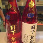 酒座てんまみち - 