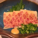 酒座てんまみち - つきだしの鯨ベーコン