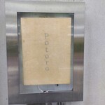 Potoro - 