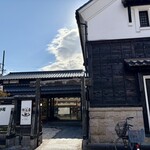 珈琲 愉之香 - 
