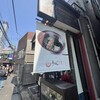 うどん伊呂波 - 