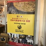 スパニッシュバル＆カフェ ニュートラル - 