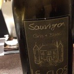 サンフォコン - 