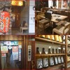 炭火焼肉・にくなべ屋 神戸びいどろ - 内外観