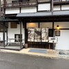 千代乃庵 - 