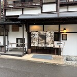 千代乃庵 - 