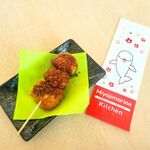 みやじマリンキッチン - マグロメンチ串カツ