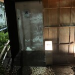 茶茶 花 - 