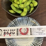 焼とり居酒屋 まるよし - 