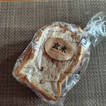 ダンマルシェ - 料理写真: