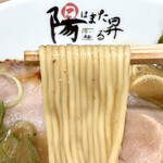 ラー麺 陽はまた昇る - 