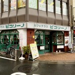 カフェテラス ピコリーノ - 外観