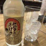 肉山 - サイダー