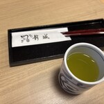 新城 - 