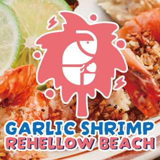 石垣島ガーリックシュリンプ REHELLOW BEACH 島野菜カフェ_2