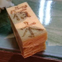 宿木 - 