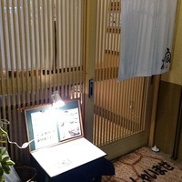 宿木 - 