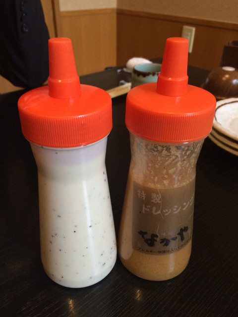 味処 なかや 木崎 寿司 ネット予約可 食べログ