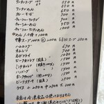 洋食 ひらおか  - 