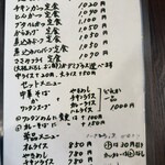 洋食 ひらおか  - 