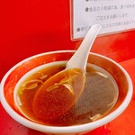 健楽 - 