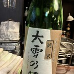 釧きち - 