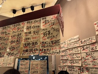 立飲・ビストロシン サンテ - 