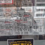 総大醤 - 