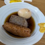 二代目おかだラーメン - 