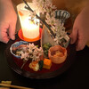 是しん - 
