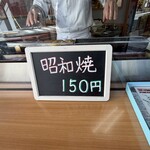 芋甚 - 