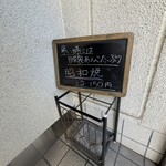 芋甚 - 