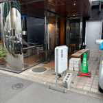 高井戸麻婆 TABLE - 