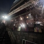 焼鶏あきら - 