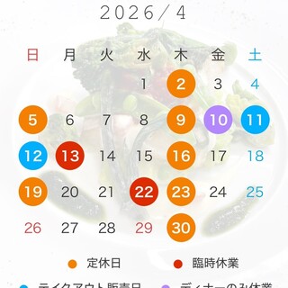 ベ・レギューム・ア・ターブル_0