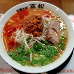高松 - 