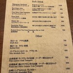 タワラ - 