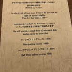 タワラ - 