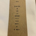 タワラ - 
