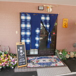 居酒屋 ほくほく - 
