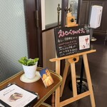 カフェ フロインドリーブ - 