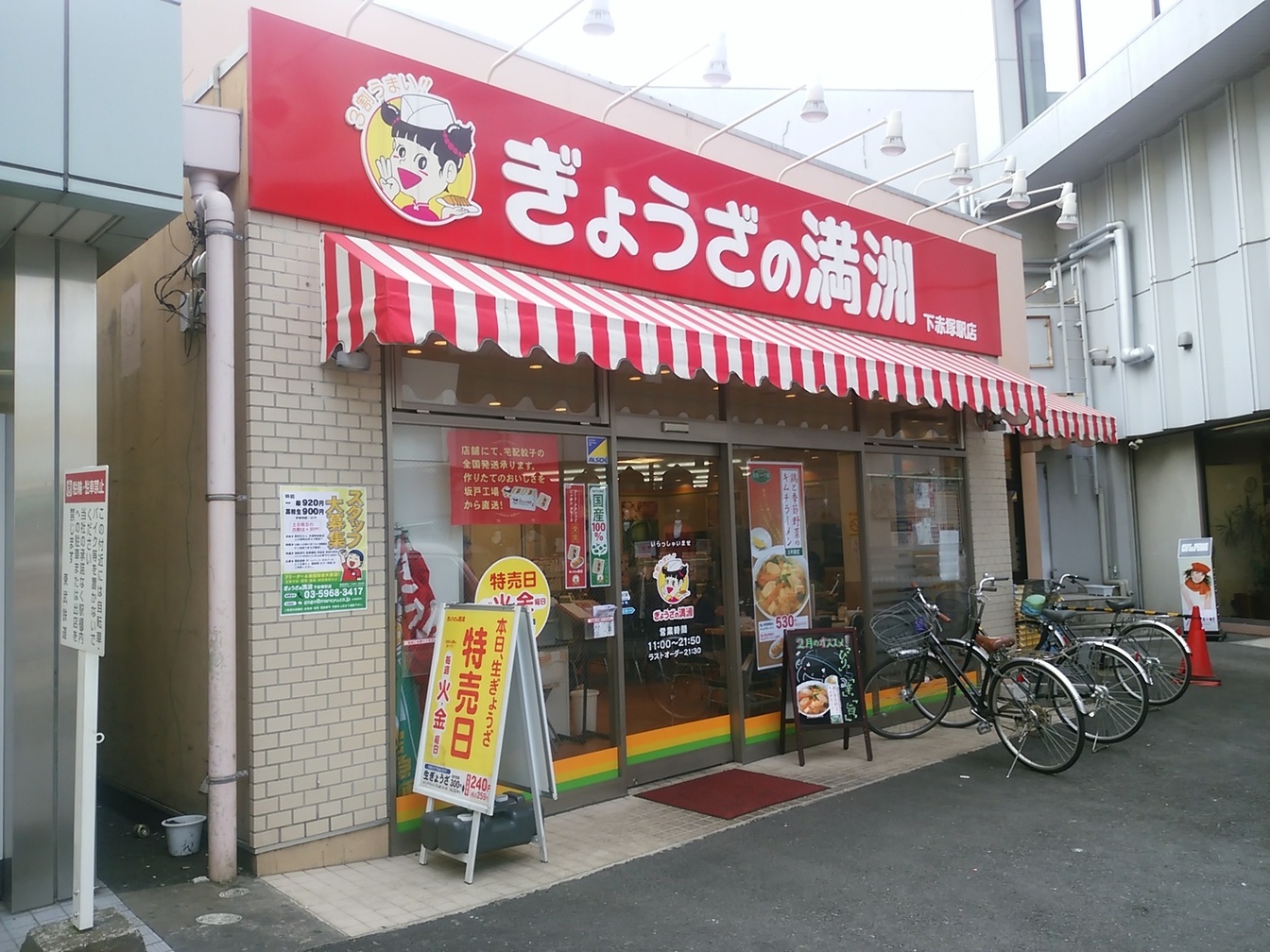 kinamannatsu&irohaさんの「行った(口コミ)」お店一覧 [食べログ]