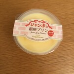 銀座コージーコーナー - 料理写真: