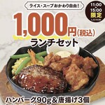 肉のはせ川 - 料理写真: