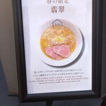 楽観 - 