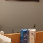 楽観 - 