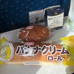 キムラヤのパン - 料理写真:
