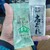 まちの駅 あさもや - その他写真: