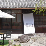 Cafe  Storia - 