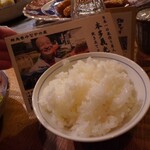 燗アガリ - 群馬県みなかみ産「本多義光」氏の炊きたて鉄釜コシヒカリ